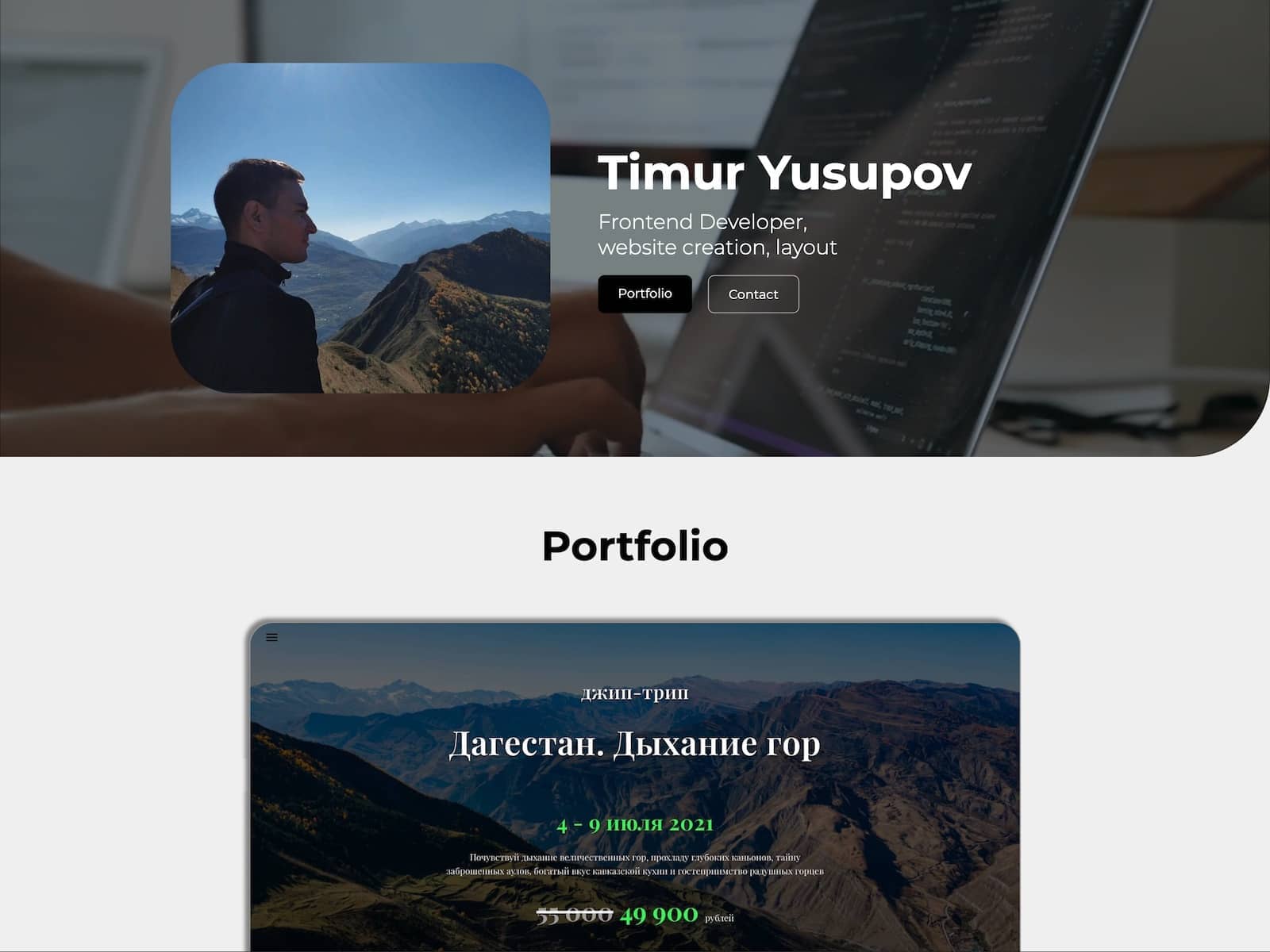 image portfolio